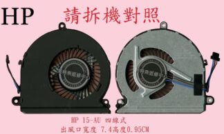聯想 Lenovo V310-15IKB 80T3 V310-15ISK 80SY 筆電散熱風扇 15-AU