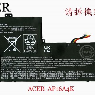 英特奈 ACER 宏碁 Swift SF113-31 N17P2 筆電電池 AP16A4K