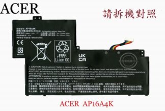 英特奈 ACER  宏碁 Aspire One CLOUDBOOK AO1-132  筆電電池 AP16A4K