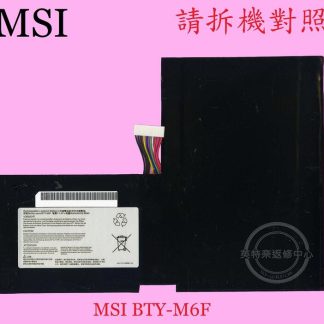 微星 MSI GS60 6QD MS-16H8 GS60 6QC PX60 6QD 筆電電池 BTY-M6F