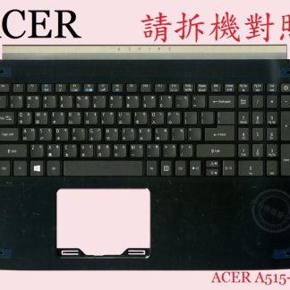 ☆REOK☆ 宏碁 Acer Aspire A515-51G N17C4 繁體中文鍵盤總成 含C殼
