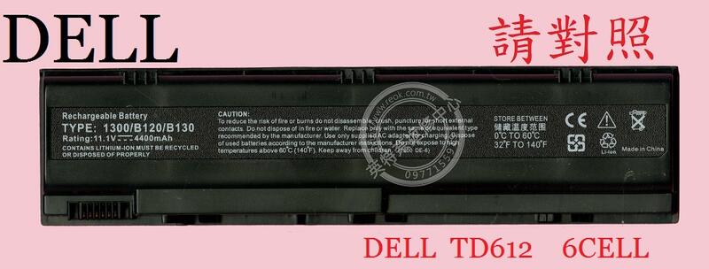 英特奈 DELL 戴爾 Latitude 120L TD611 XD184 XD186 XD187 筆電電池 TD612