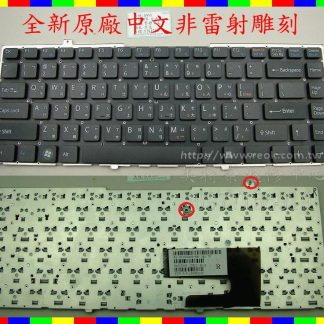 英特奈 索尼 SONY VAIO PCG-3DDP 繁體中文鍵盤 FW