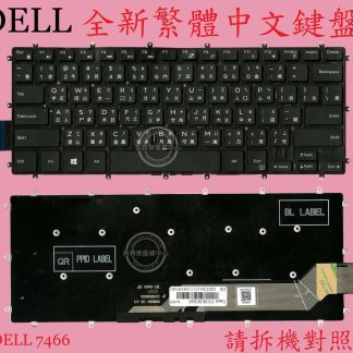 DELL 戴爾 Inspiron 14-7466 P78G001 14 7460 P74G001 繁體中文鍵盤 7466