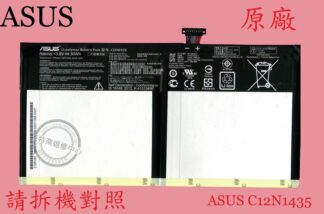 ASUS TransformerBook T100H T100HA H100HA R104HA原廠電池 C12N1435