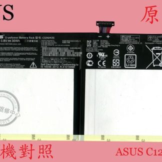 ASUS TransformerBook T100H T100HA H100HA R104HA原廠電池 C12N1435