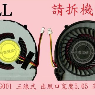 ☆REOK☆ DELL 戴爾 Inspiron 14Z 5423 14Z-5423 筆電CPU散熱風扇 P35G001
