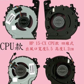 HP 惠普 15-CX0101TX 15-CX0102TX 15-CX0160TX TPN-C133筆電風扇 15-CX
