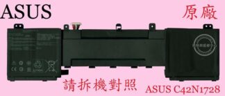 ASUS 華碩 ZenBook UX550G UX550GD UX550GE  原廠筆電電池 C42N1728