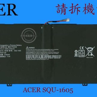 ACER 宏碁 S7-371 SF713-51 N16Q11 筆電電池 SQU-1605