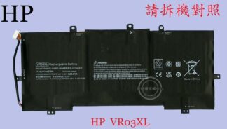 HP 惠普 ENVY 13-D 13-D061NS TPN-C120 13-D190NZ  筆電電池 VR03XL