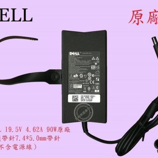 英特奈 DELL 戴爾 Latitude 5480 P72G001 筆電變壓器 19.5V 4.62A 90W 帶針