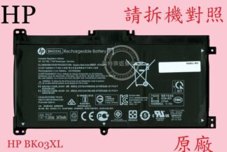HP 惠普 Pavilion 14-BA071ND 14-BA077TU 14-BA098NP原廠筆電電池 BK03XL