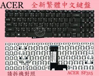 宏碁 ACER Aspire A515-52 A515-52G N18C1 繁體中文鍵盤 SF315