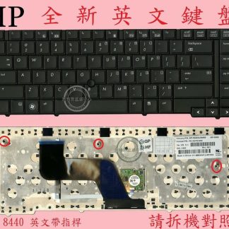 英特奈 HP Elitebook 8440W Hstnn-C68C 8440P 英文鍵盤 8440