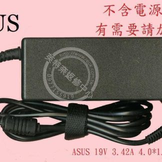 ASUS 華碩 X456 X456U X456UB 19V 3.42A 65W 筆電變壓器 4.0