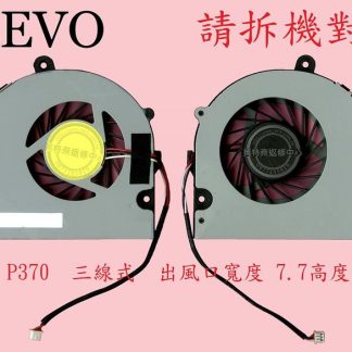 英特奈 CJSCOPE 喜傑獅 QX-350GX 技嘉 Gigabyte Q1742 筆電散熱風扇 P370
