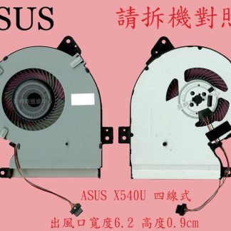 華碩 ASUS X540UA X540UAR X540UB X540UBR X540UV 筆電散熱風扇 X540U