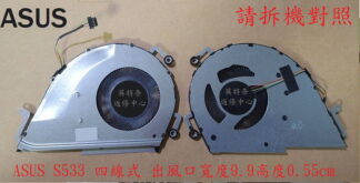 ASUS華碩 S533F S533E S533J S533I X521F X521E  S5600F筆電風扇S533