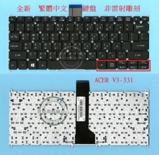 英特奈 ACER 宏碁  TravelMate TM P238 N15W8  繁體中文鍵盤 V3-331