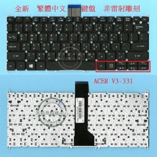 英特奈 ACER 宏碁 TravelMate TM P238 N15W8 繁體中文鍵盤 V3-331