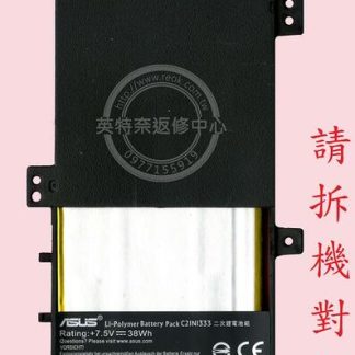 ASUS 華碩 TP550 TP550L TP550LD TP550LA TP550LJ 原廠筆電電池 C21N1333