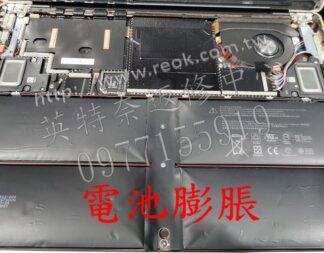 Microsoft 微軟  電池膨脹更換 DYNK01 Surface Laptop 2 1769 1782