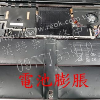 Microsoft 微軟 電池膨脹更換 DYNK01 Surface Laptop 2 1769 1782