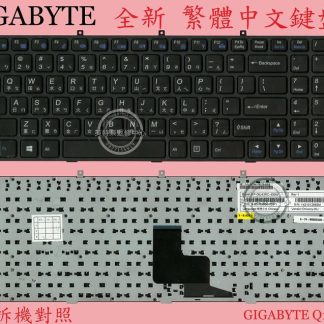 英特奈 GIGABYTE 技嘉 Q1700 Q1700C 繁體中文鍵盤