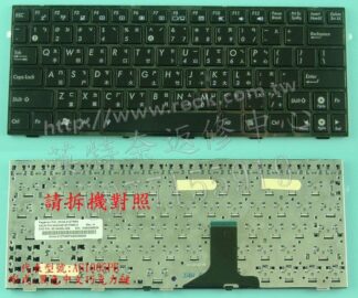 華碩 ASUS EPC Eee PC 1001PG 1001PX 1001PXD 繁體中文巧克力鍵盤 1005