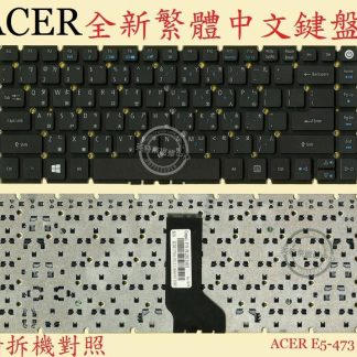 英特奈 宏基 ACER Swift SF314-51 N16P5 繁體中文鍵盤 E5-473