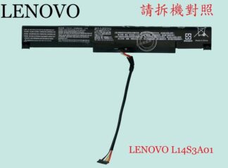 Lenovo IdeaPad 100-15IBY 80MJ 80R8 L14C3A01  筆電電池 L14S3A01