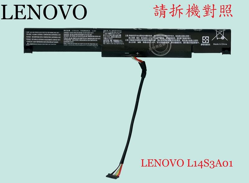 Lenovo IdeaPad 100-15IBY 80MJ 80R8 L14C3A01 筆電電池 L14S3A01
