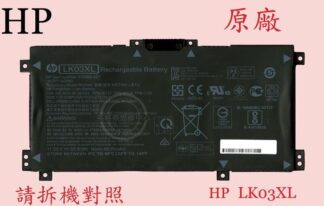 HP 惠普 ENVY 17-AE194CL 原廠筆電電池 LK03XL