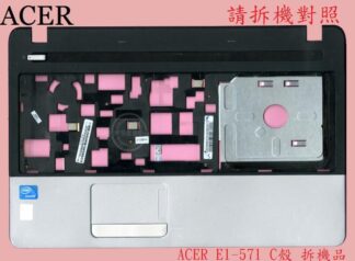 宏碁 ACER Aspire E1-531 E1-531G Q5WPH E1-571 E1-571G C殼 二手拆機品