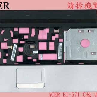 宏碁 ACER Aspire E1-531 E1-531G Q5WPH E1-571 E1-571G C殼 二手拆機品