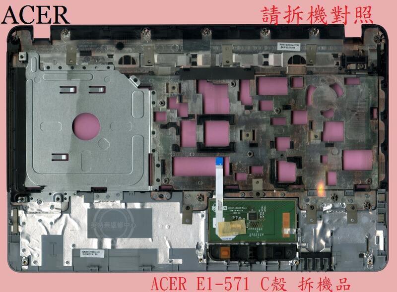 商品實拍