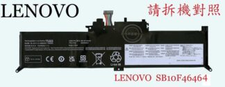 LENOVO 聯想 YOGA 370 20JH 20JJ SB10F46465   筆電電池 SB10F46464