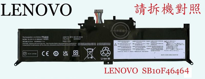 LENOVO 聯想 YOGA 370 20JH 20JJ SB10F46465 筆電電池 SB10F46464