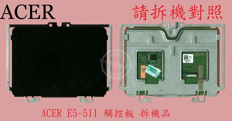 ACER 宏碁 Aspire E5-511 E5-511G Z5WAL 滑鼠板 觸控板 觸摸板 拆機品