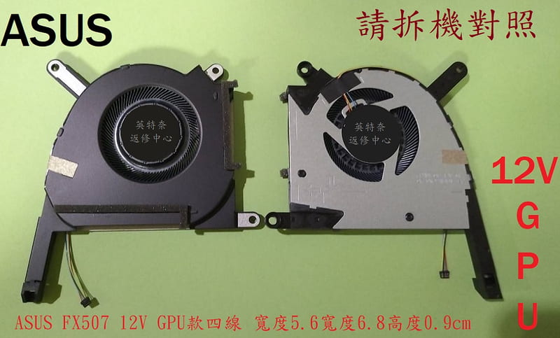 商品實拍