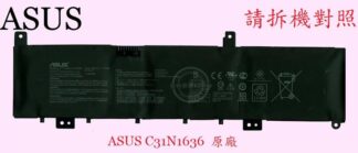ASUS 華碩 N580 N580G N580GD N580V N580VD 筆電電池 C31N1636
