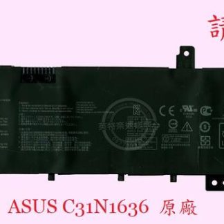 ASUS 華碩 N580 N580G N580GD N580V N580VD 筆電電池 C31N1636