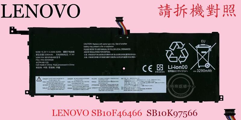 LENOVO 聯想 YOGA 20JD 20JE 00HW028 00HW029 筆電電池 SB10K97566