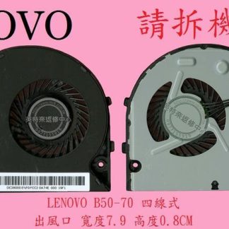 聯想Lenovo B50-80 80EW 筆電散熱風扇 B50-70