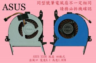 英特奈 華碩 ASUS X456 X456U X456UB 筆電散熱風扇 X556