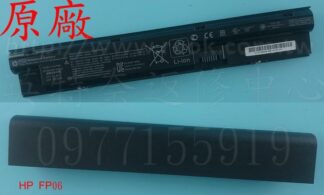 英特奈 HP 惠普 Probook  Hstnn-W95C 450 G1 原廠筆電電池FP06