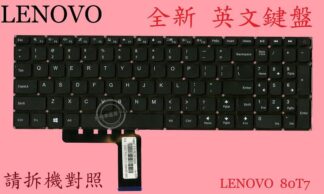 LENOVO 聯想 IdeaPad 110- 15IBR 80T7 英文鍵盤