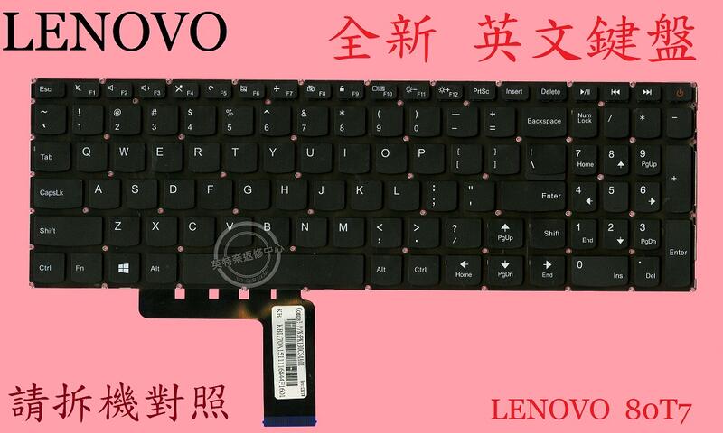 LENOVO 聯想 IdeaPad 110- 15IBR 80T7 英文鍵盤