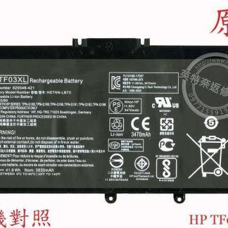 HP 惠普 Pavilion 15-CC152ND TPN-Q190 原廠筆電電池 TF03XL